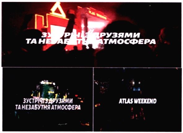 зустрічі з друзями та незабутня атмосфера