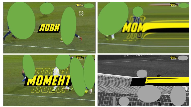 лови момент