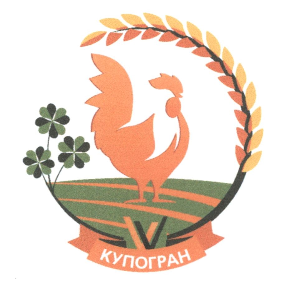 купогран