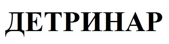 детринар