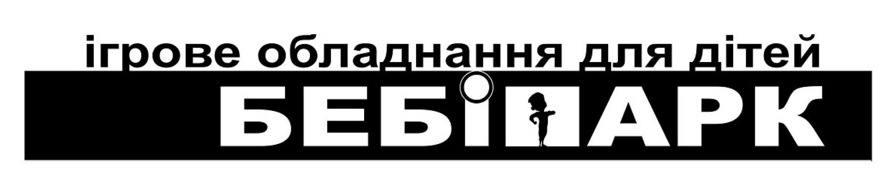 Лого ТМ ігрове