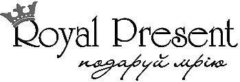royal present