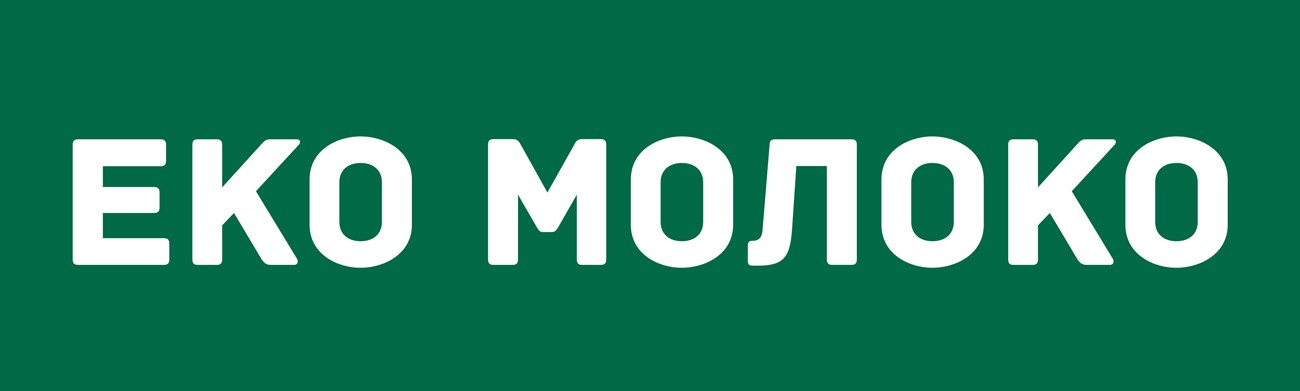 eko молоко