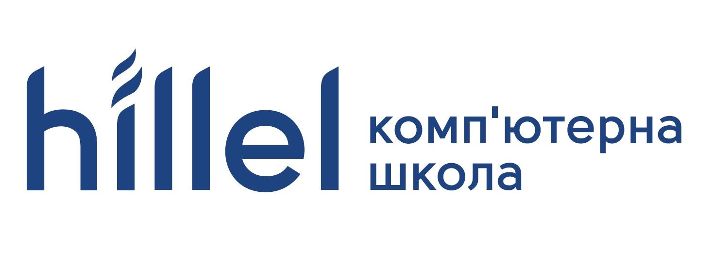 комп`ютерна школа