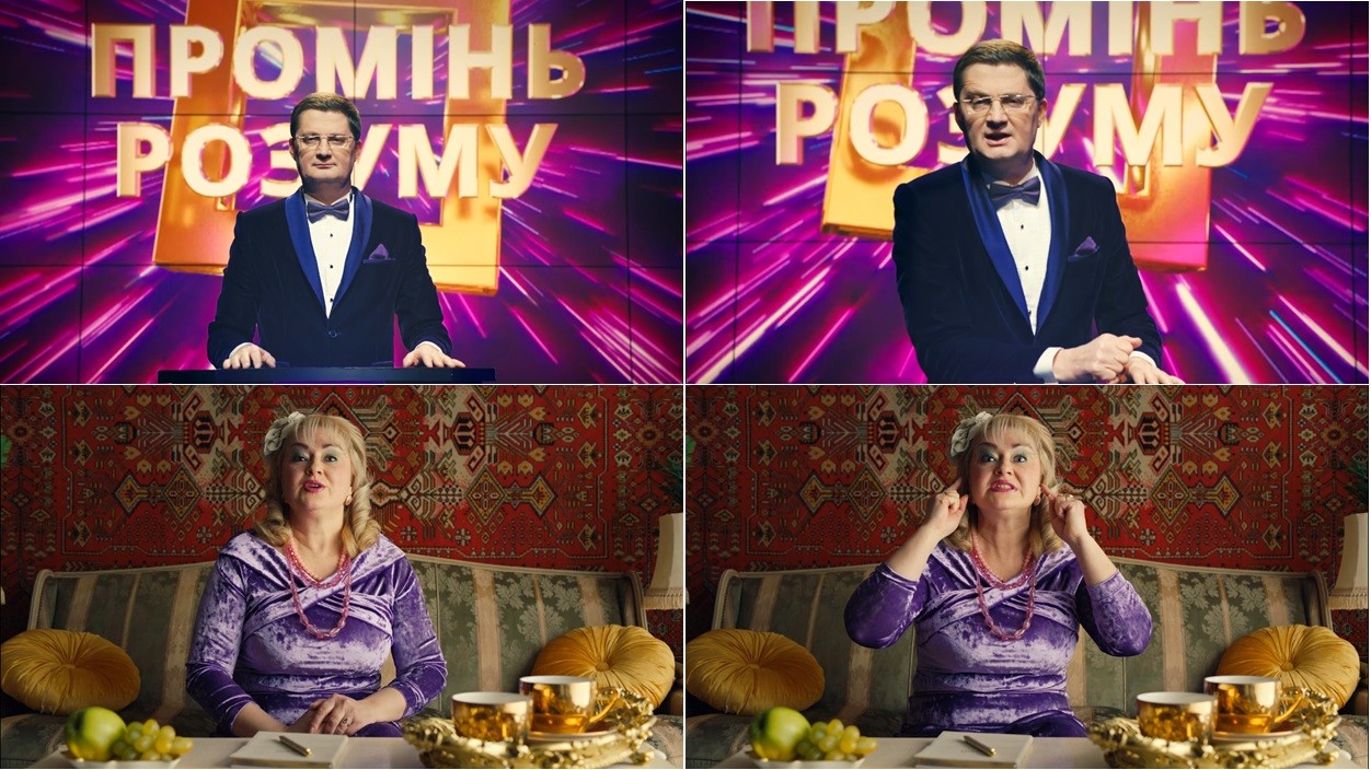 промінь розуму