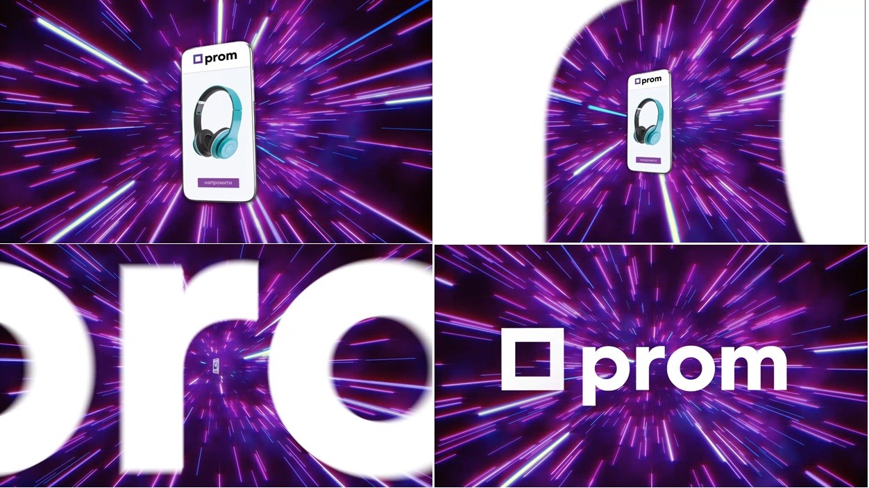 напромити