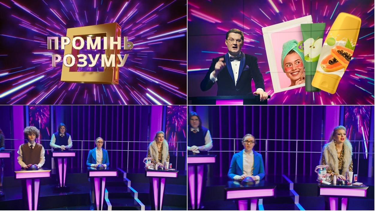 промінь розуму