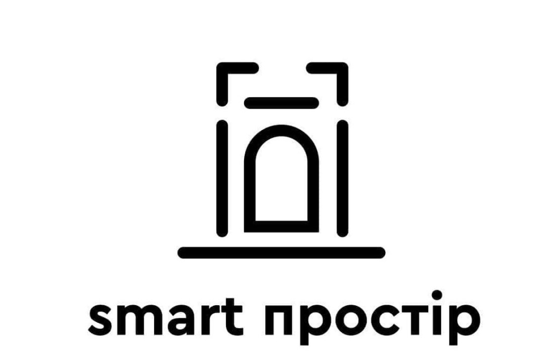 smart простір