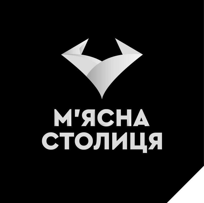 м`ясна столиця