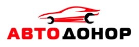 авто донор