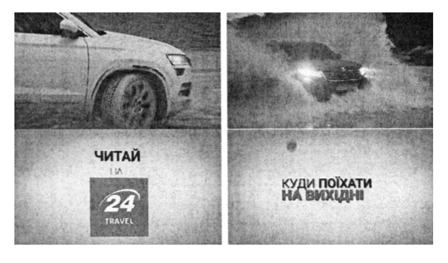 куди поїхати на вихідні