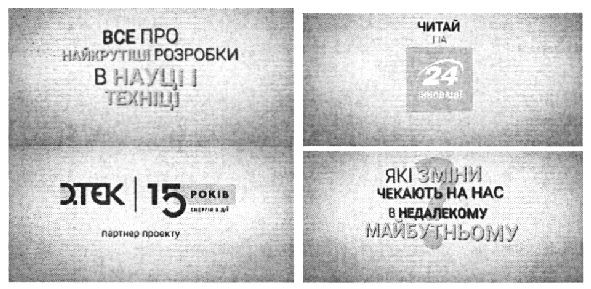 які зміни чекають на нас в недалекому майбутньому