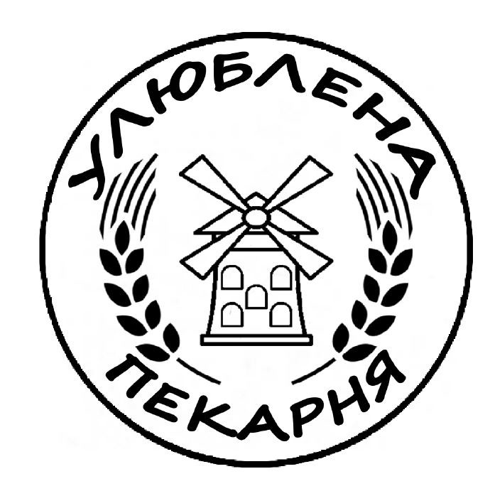 улюблена пекарня