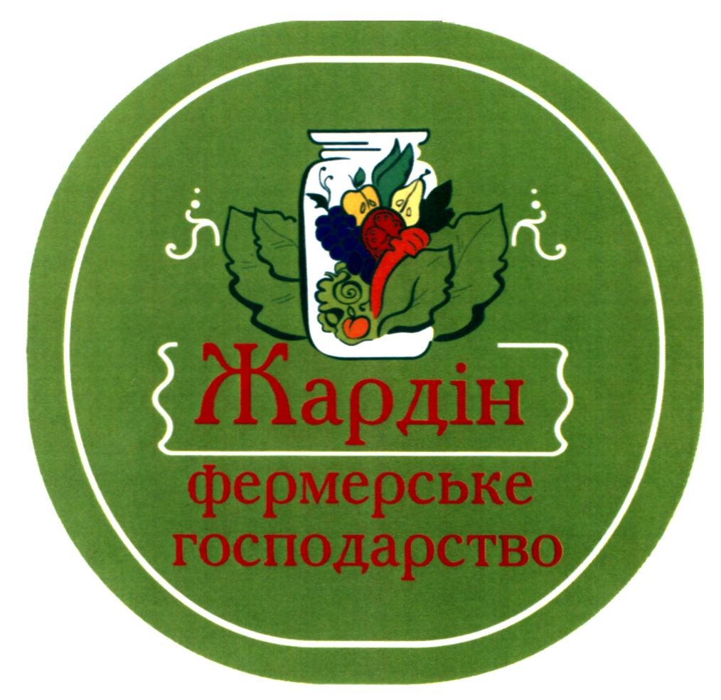 фермерське господарство