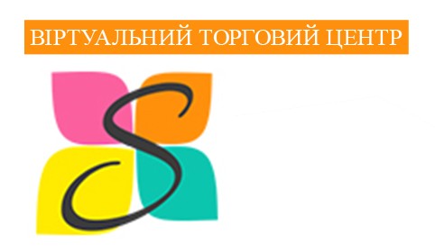 віртуальний торговий центр