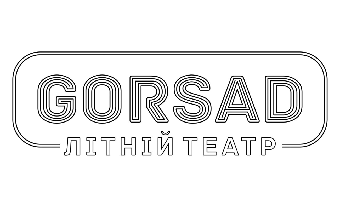літній театр