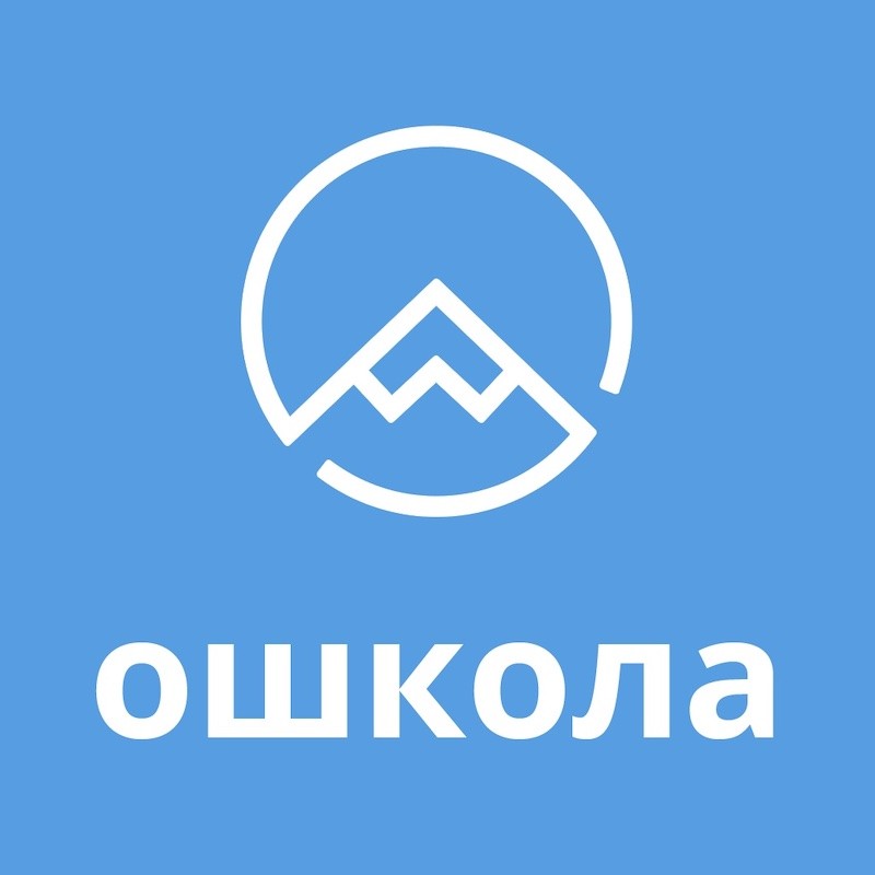 ошкола