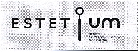 простір стоматологічного мистецтва