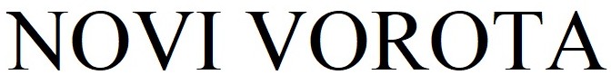 novi vorota