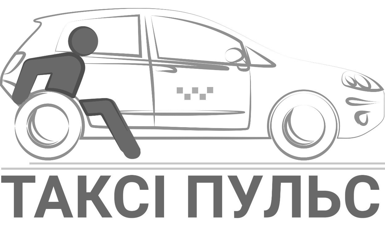 таксі пульс