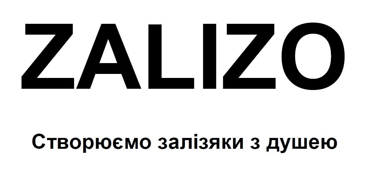 створюємо залізяки з душею