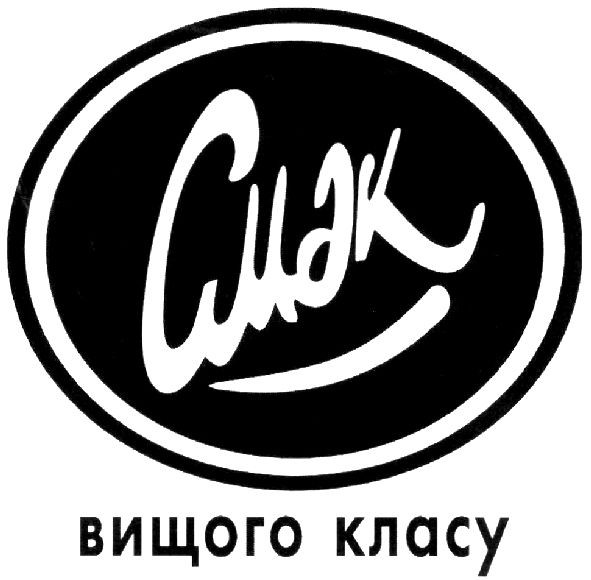 вищого класу