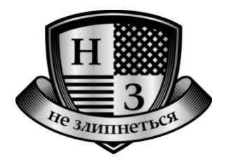 не злипнеться