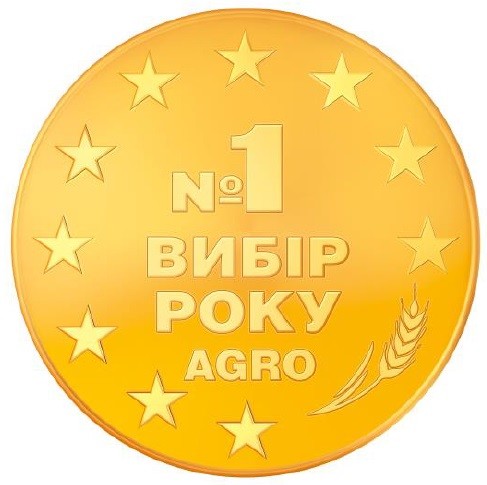 №1 вибір року agro