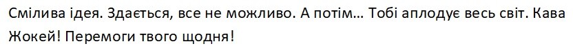 здається, все не можливо