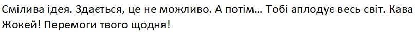 здається, це не можливо
