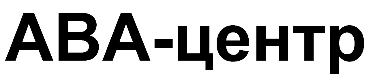 ава-центр