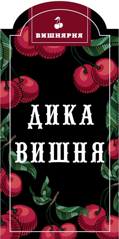 дика вишня