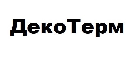деко терм