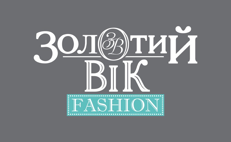 золотий вік