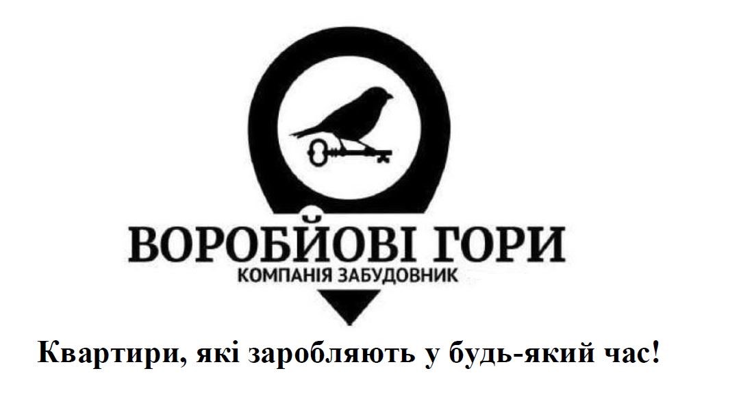 квартири, які заробляють у будь-який час!