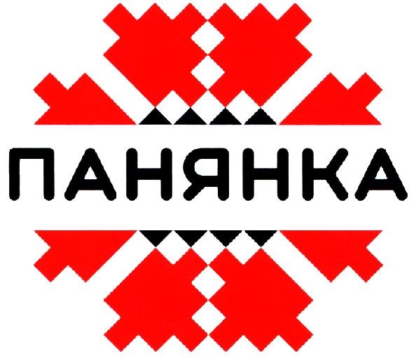 панянка