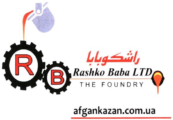afgankazan.com.ua