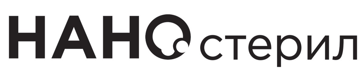 нано стерил