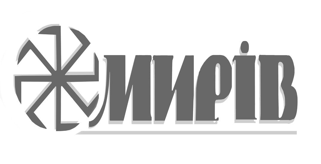 мирів