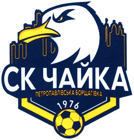 петропавлівська борщагівка