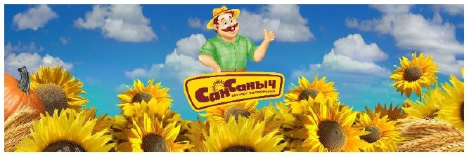 эксперт по семечкам