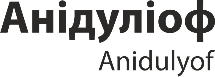 anidulyof