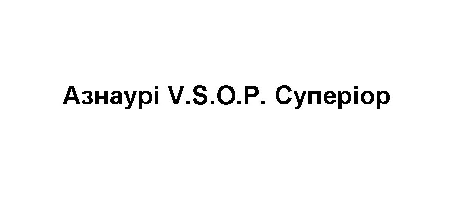азнаурі v.s.o.p. суперіор