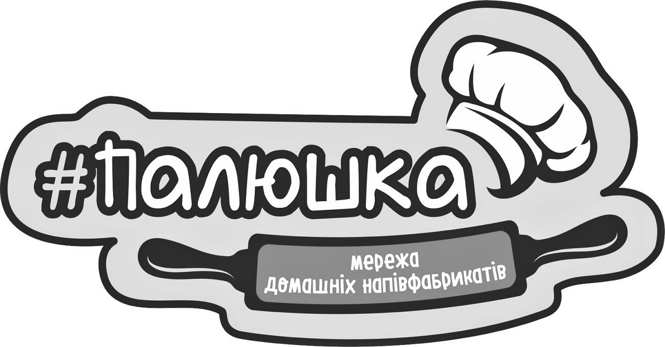 мережа домашніх напівфабрикатів
