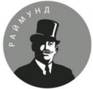 раймунд