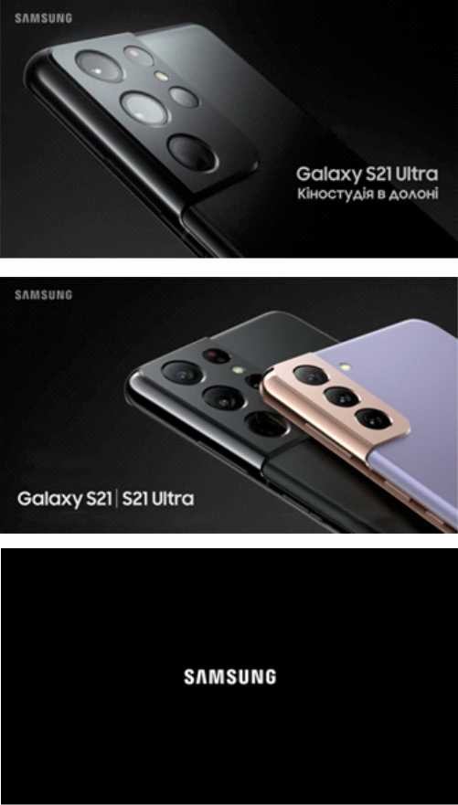samsung galaxy s21 ultra
