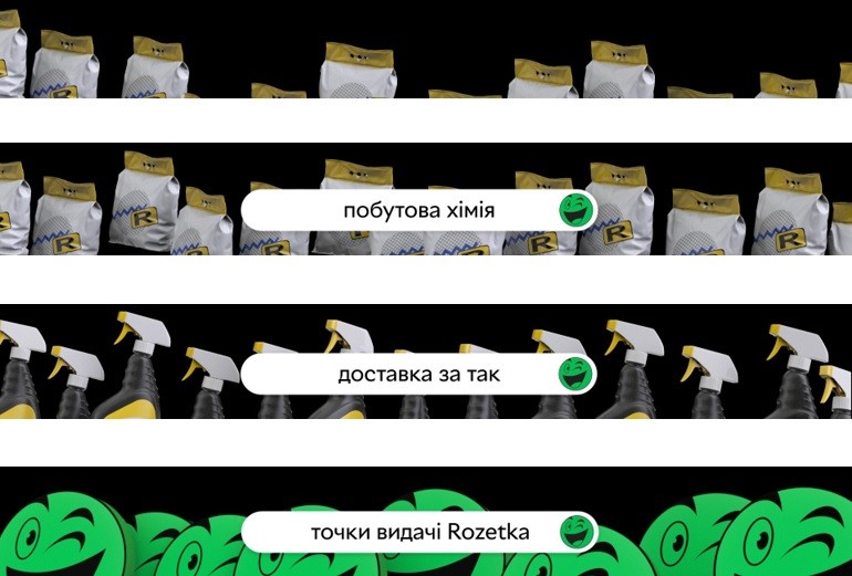 точки видачі rozetka