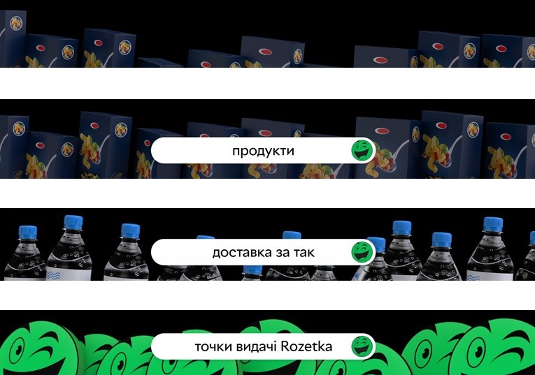 точки видачі rozetka