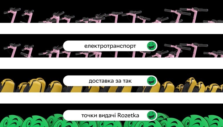 точки видачі rozetka