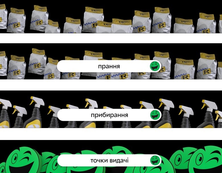 точки видачі